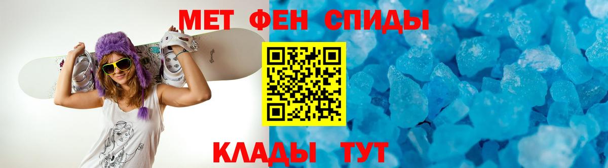 Amphetamine Розовый Ханты-Мансийск