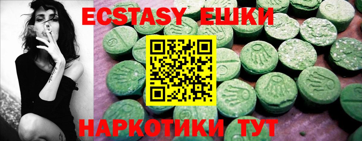 мега зеркало  Ecstasy  ЭКСТАЗИ Philipp Plein  Вход с VPN  Ecstasy Philipp Plein  Ханты-Мансийск 