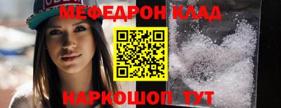 MDMA Краснознаменск