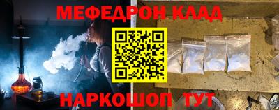 героин Кумертау