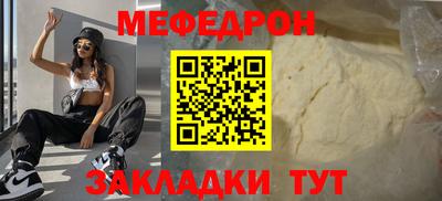 MDMA Краснознаменск
