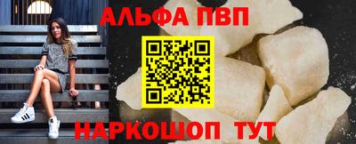 спайс Кунгур