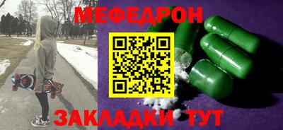 прущая мука Краснокаменск