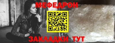 прущий лед Краснодар