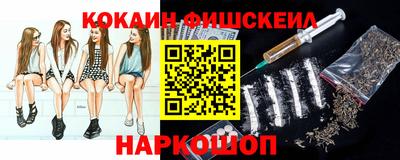 спайс Кунгур