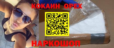MDMA Краснознаменск