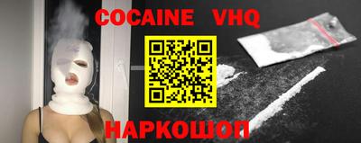 героин Кумертау