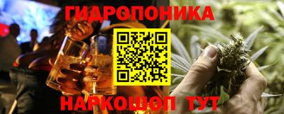 прущий лед Краснодар