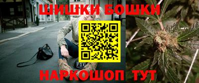 спайс Кунгур
