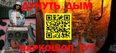 героин Кумертау