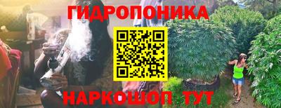 прущий лед Краснодар
