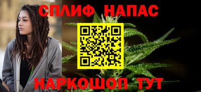 прущий лед Краснодар