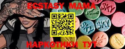 спайс Кунгур