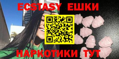 спайс Кунгур