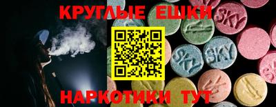 спайс Кунгур