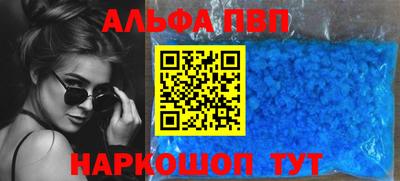прущий лед Краснодар