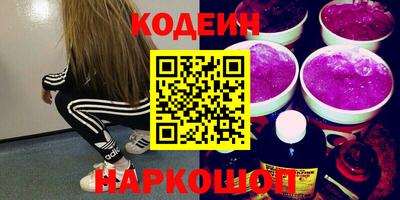 героин Кулебаки