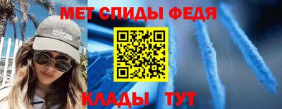 спайс Кунгур