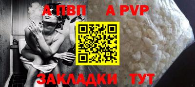 прущий лед Краснодар