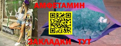 спайс Кунгур
