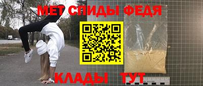 прущая мука Краснокаменск