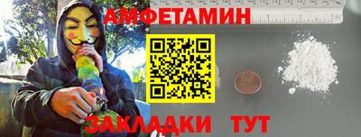 прущий лед Краснодар