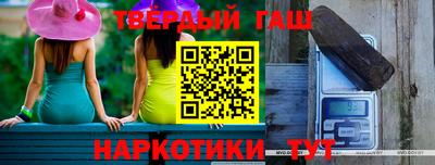 прущая мука Краснокаменск