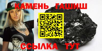 героин Кумертау