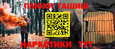прущая мука Краснокаменск