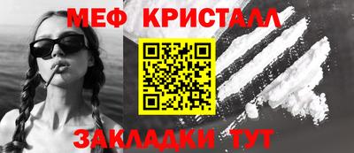 героин Кумертау