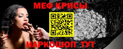 прущая мука Краснокаменск