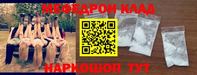 спайс Кунгур