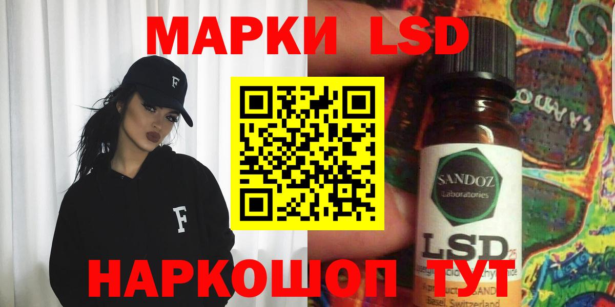 ЛСД экстази кислота Ханты-Мансийск