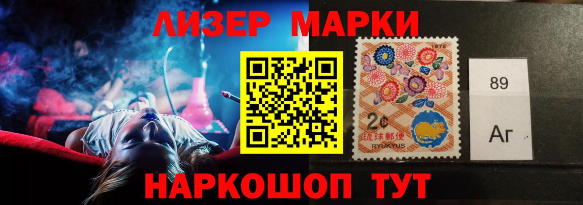 Лсд 25 экстази кислота  LSD-25 экстази ecstasy  Ханты-Мансийск  Вход с VPN 