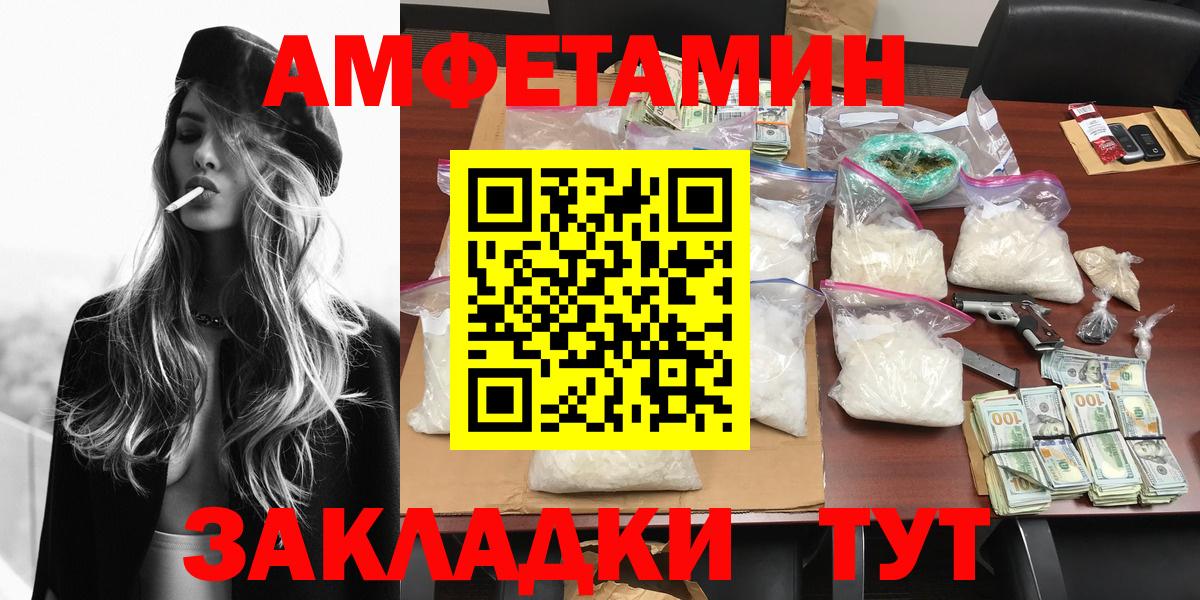 Первитин мет  Первитин мет  Ханты-Мансийск  Вход с VPN 