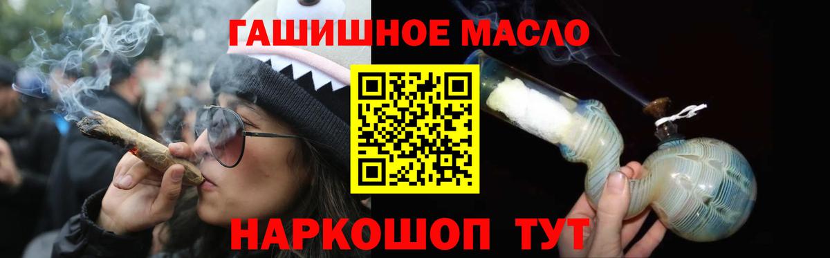 Ханты-Мансийск  Дистиллят ТГК Wax  Вход с VPN  дарнет шоп  ТГК жижа 